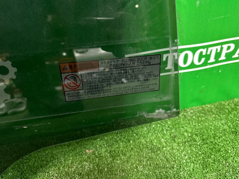 Стекло двери, 18000 рублей, Москва