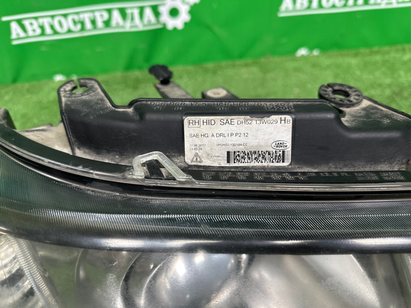 Фара, 50000 рублей, Москва