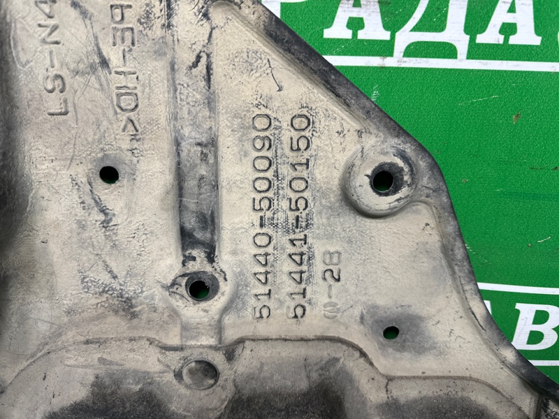 Защита двигателя, 16000 рублей, Москва