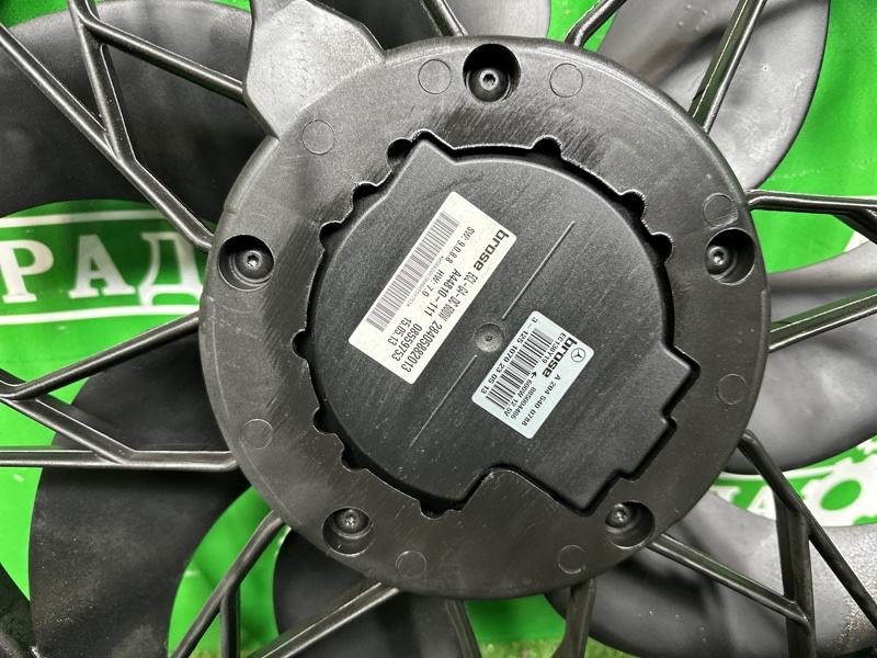 Диффузор, 15000 рублей, Москва