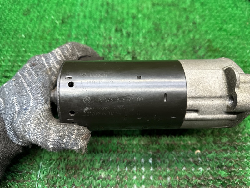 Стартер, 2500 рублей, Москва