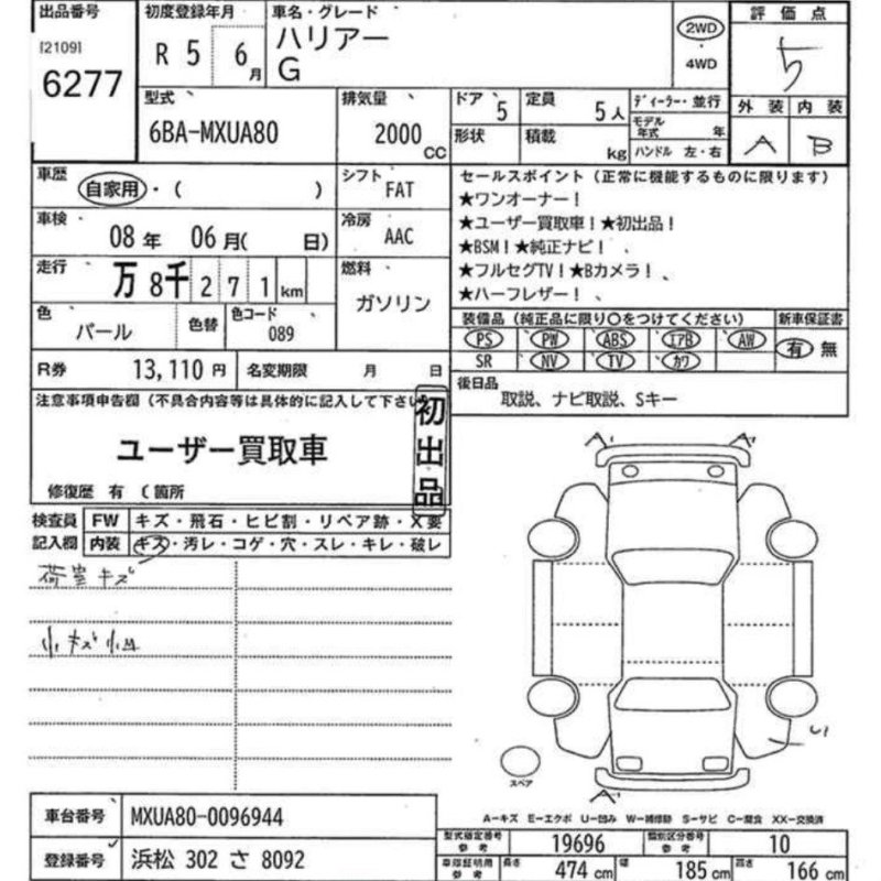 Радиатор системы EGR, 25000 рублей, Москва
