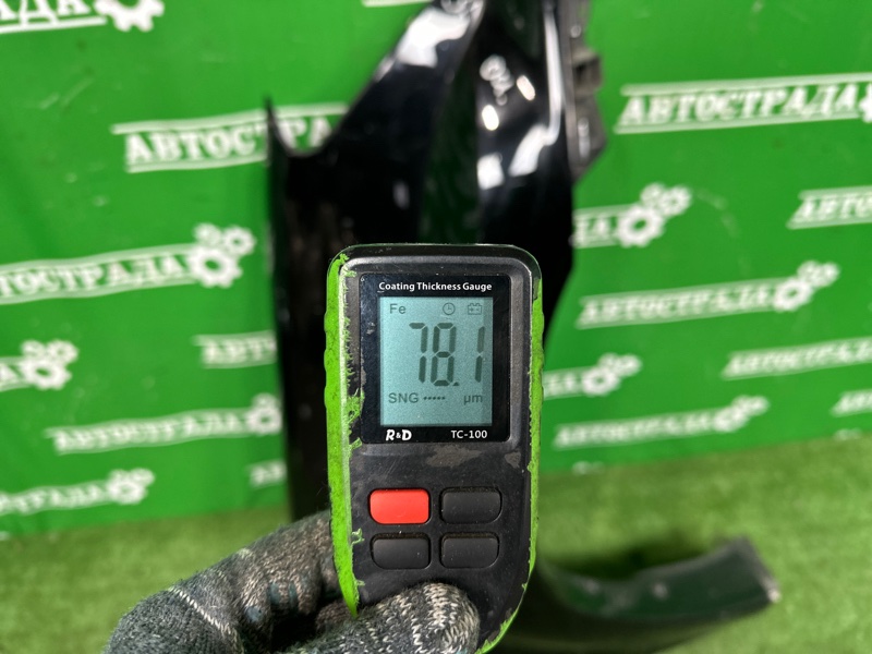 Крыло, 35000 рублей, Москва