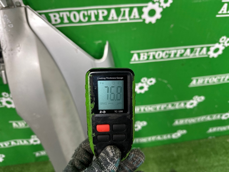 Крыло, 30000 рублей, Москва