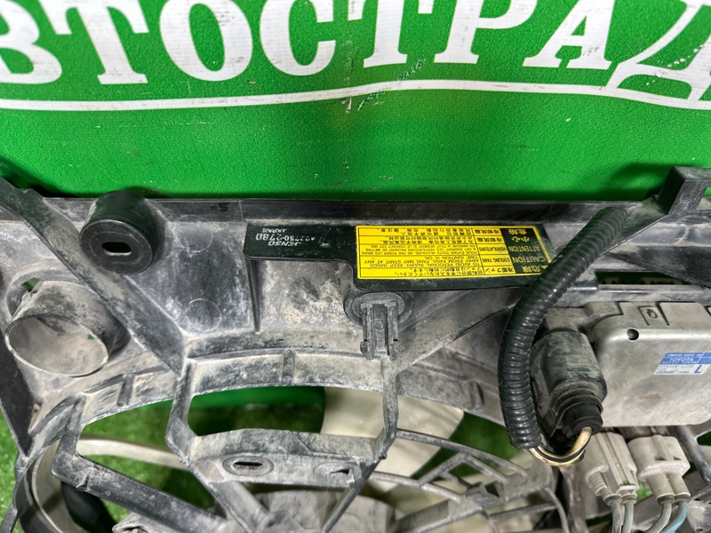 Диффузор, 25000 рублей, Москва