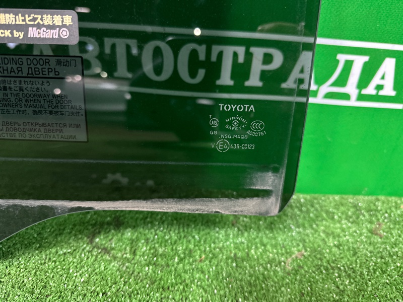 Стекло двери, 30000 рублей, Москва