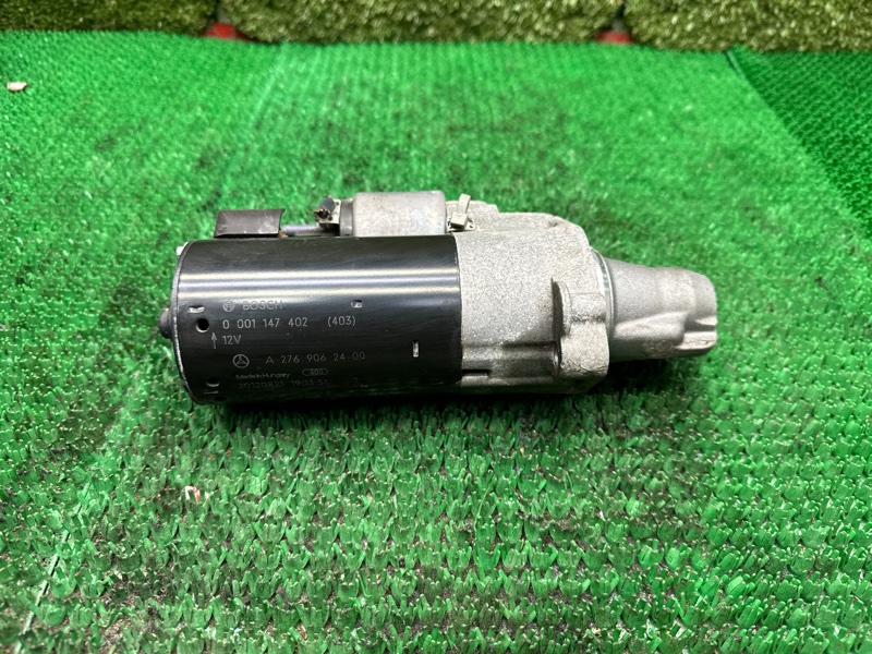 Стартер, 2500 рублей, Москва