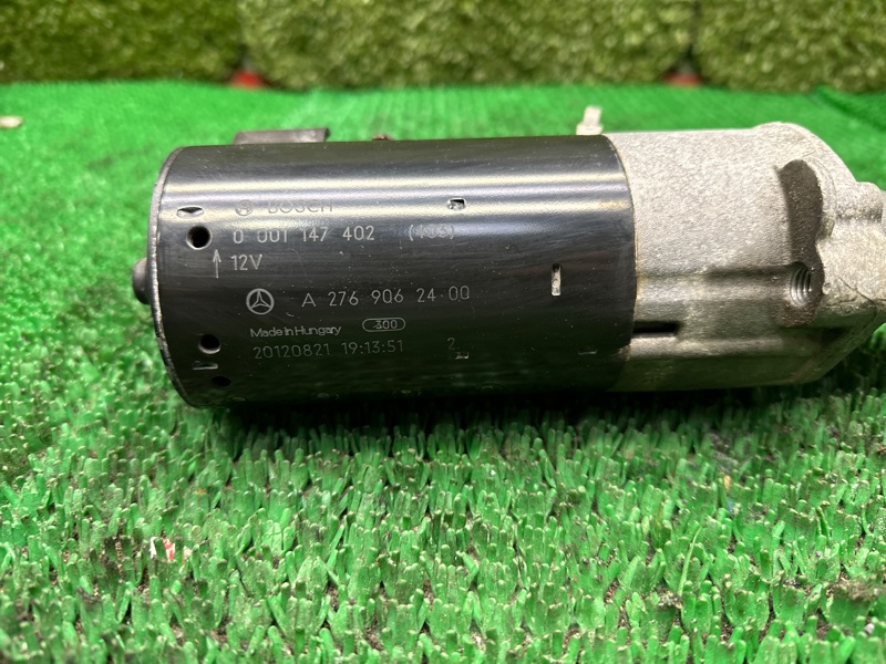 Стартер, 2500 рублей, Москва