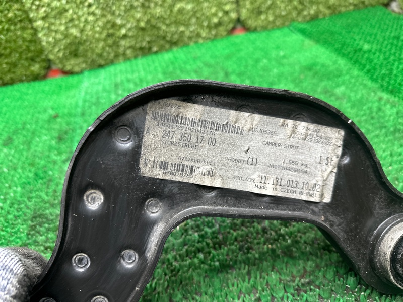 Рычаг, 5000 рублей, Москва