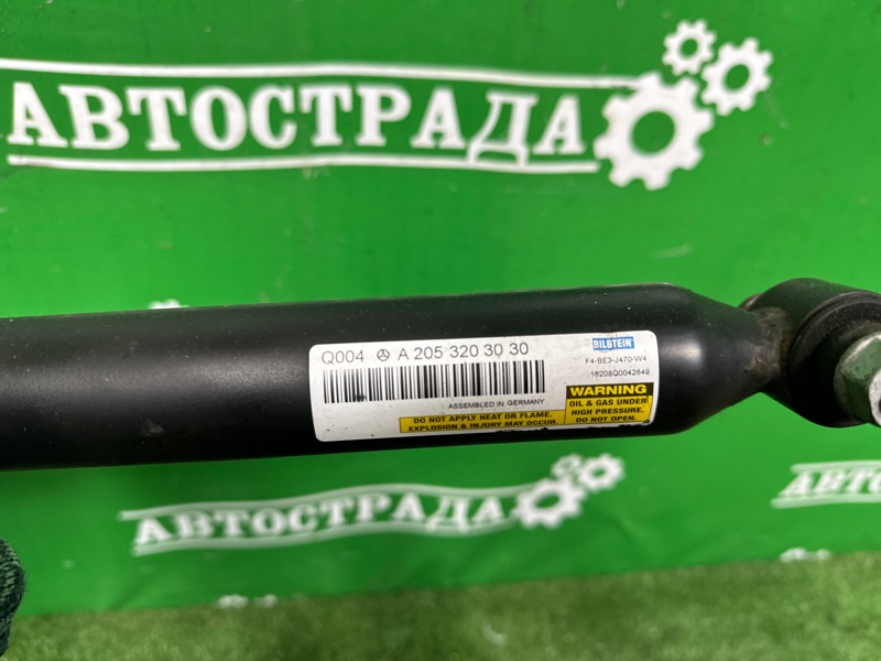 Амортизатор, 8000 рублей, Москва