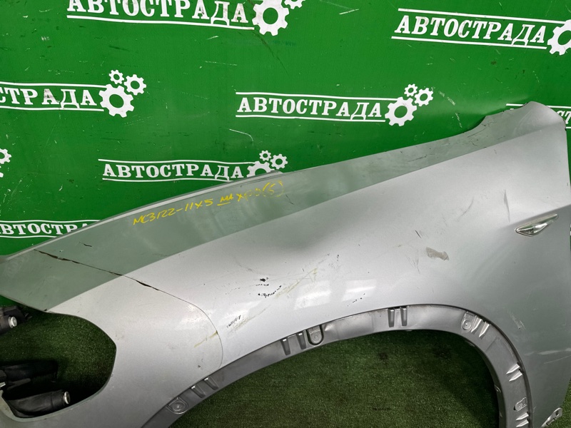 Крыло, 25000 рублей, Москва