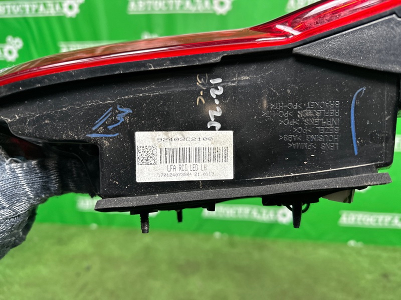 Фонарь, 12000 рублей, Москва