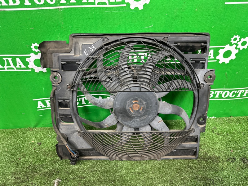 Диффузор, 15000 рублей, Москва