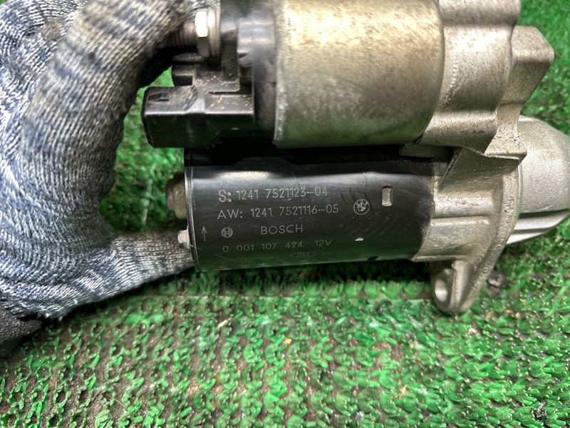 Стартер, 5000 рублей, Москва