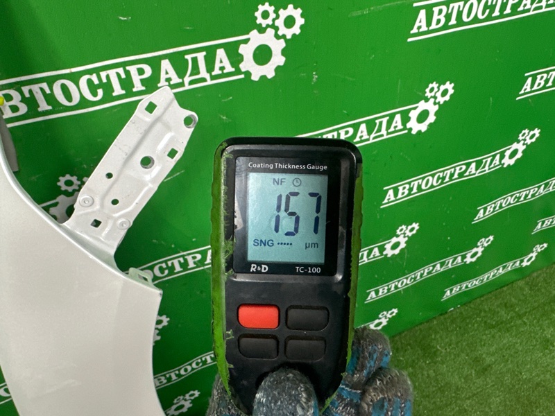 Крыло, 45000 рублей, Москва