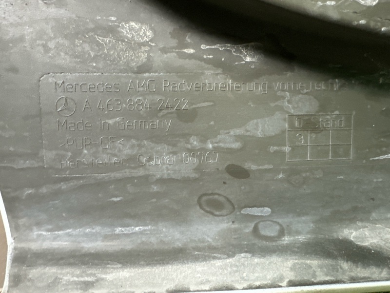 Расширитель крыла, 20000 рублей, Москва