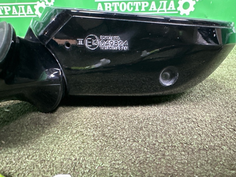 Зеркало, 30000 рублей, Москва