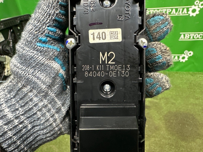 Блок управления стеклоподъемниками, 10000 рублей, Москва