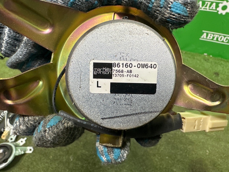 Динамик, 2000 рублей, Москва