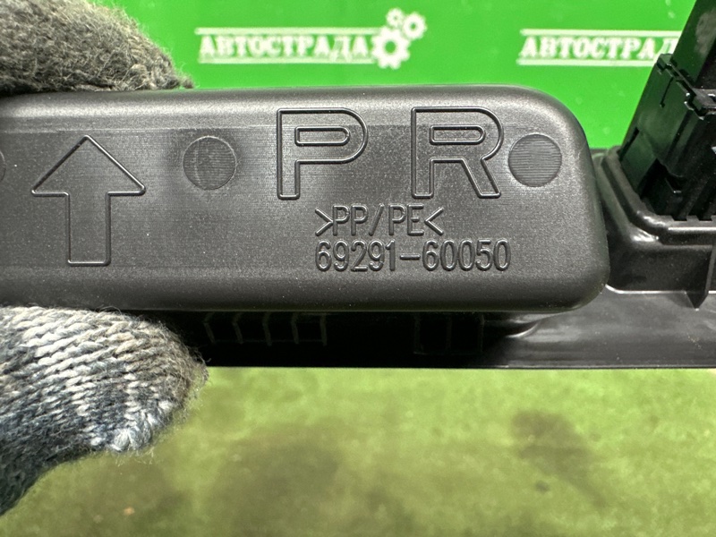 Кнопка открывания багажника, 5000 рублей, Москва