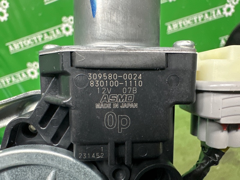 Замок багажника, 30000 рублей, Москва