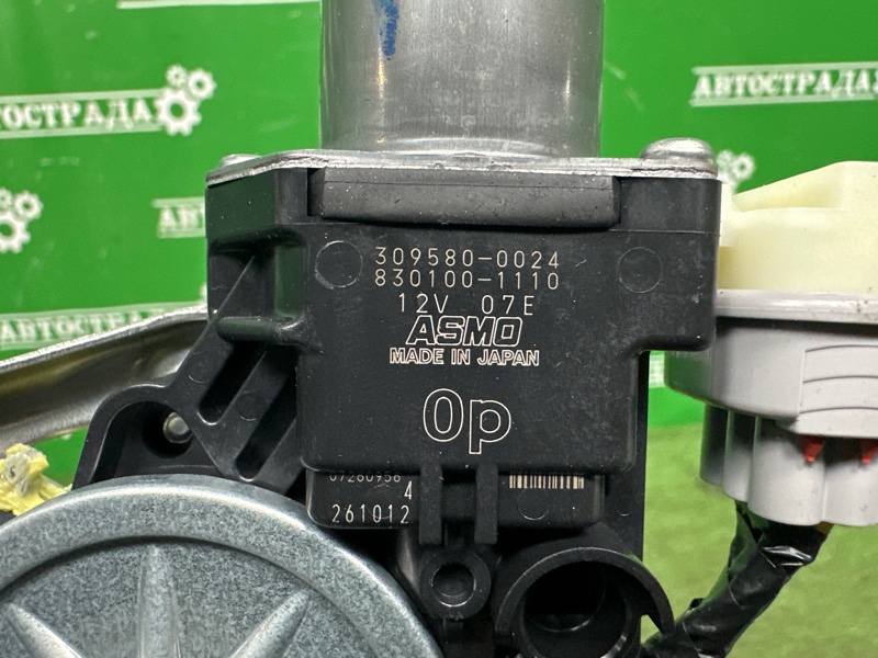 Замок багажника, 30000 рублей, Москва