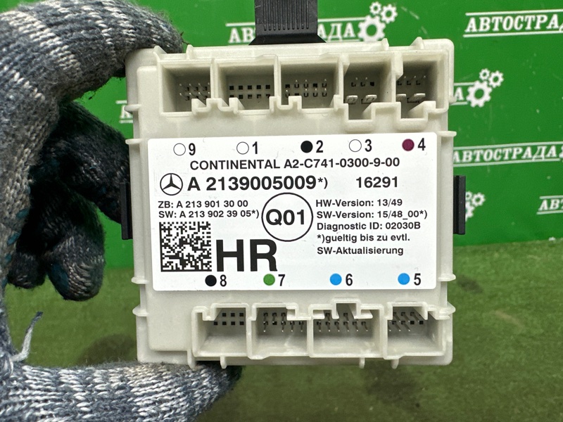 Блок управления дверьми, 1000 рублей, Москва