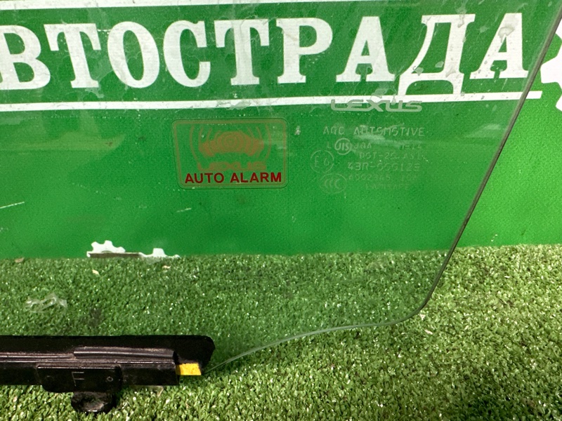 Стекло двойное, 18000 рублей, Москва