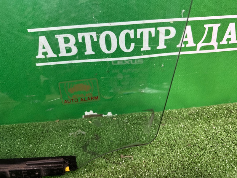 Стекло двойное, 18000 рублей, Москва