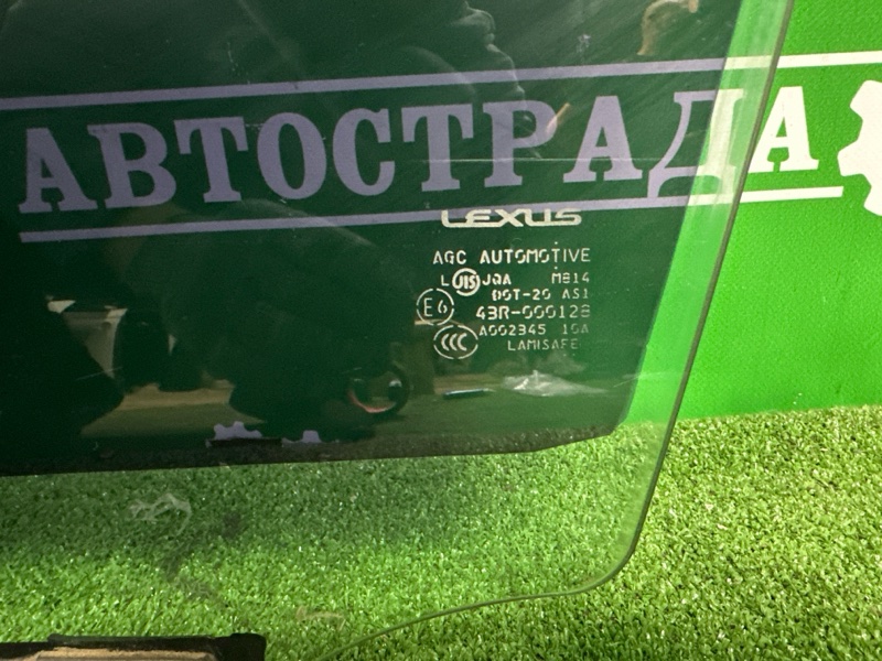 Стекло двойное, 18000 рублей, Москва