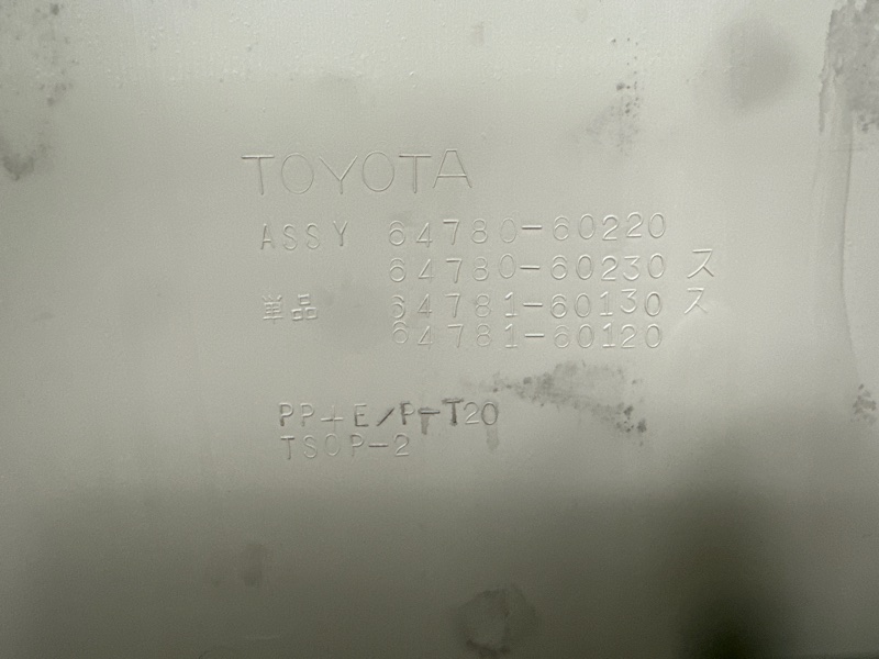 Обшивка багажника, 5000 рублей, Москва