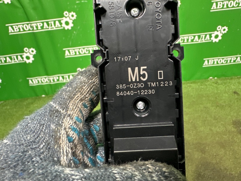 Блок управления стеклоподъемниками, 10000 рублей, Москва