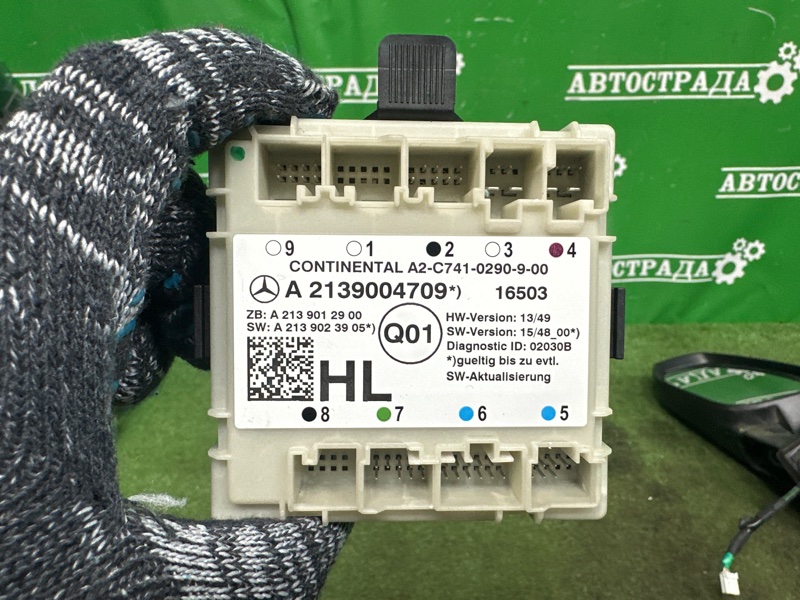 Блок управления дверьми, 1000 рублей, Москва