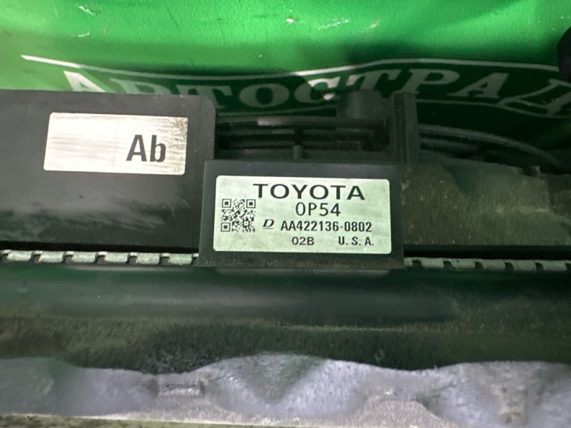 Кассета радиаторов, 60000 рублей, Москва