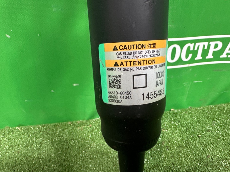 Амортизатор, 65000 рублей, Москва