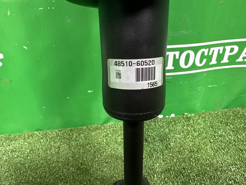 Амортизатор, 50000 рублей, Москва