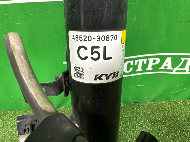 Амортизатор, 20000 рублей, Москва