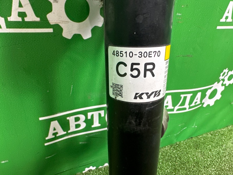 Амортизатор, 20000 рублей, Москва