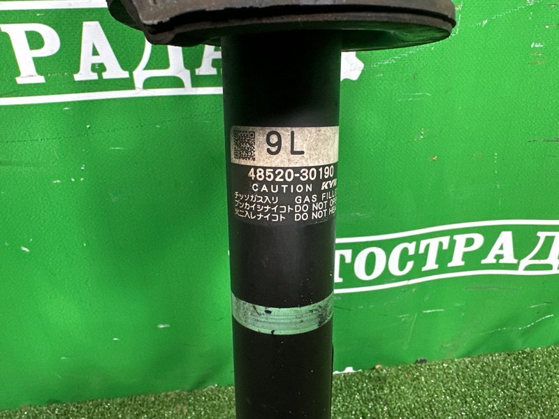 Амортизатор, 10000 рублей, Москва