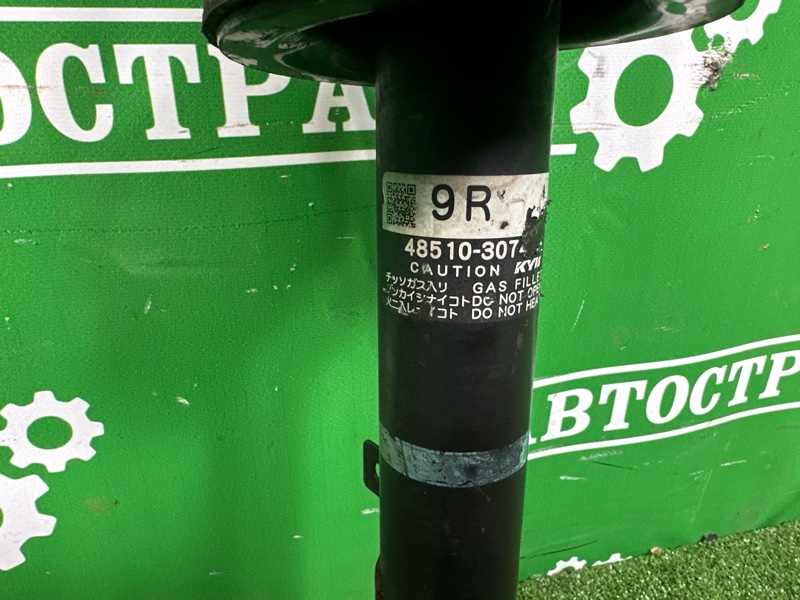 Амортизатор, 10000 рублей, Москва