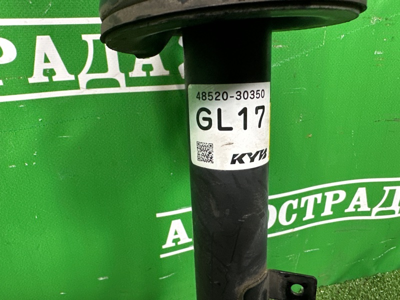 Амортизатор, 10000 рублей, Москва