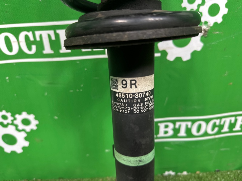 Амортизатор, 10000 рублей, Москва