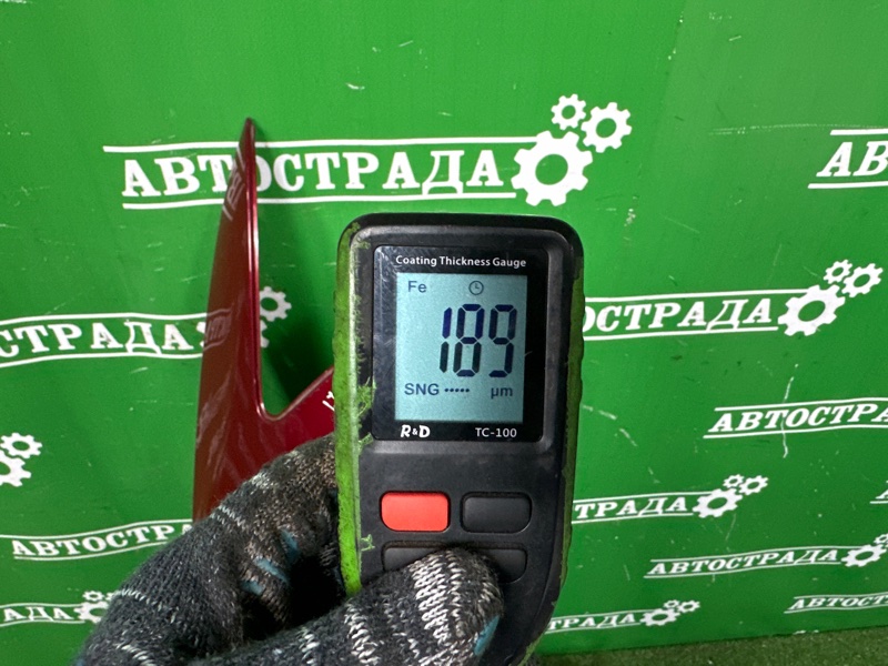 Крыло, 35000 рублей, Москва