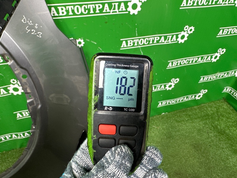 Крыло, 25000 рублей, Москва