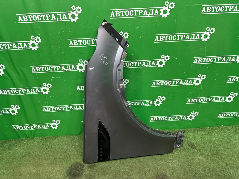 Крыло, 25000 рублей, Москва