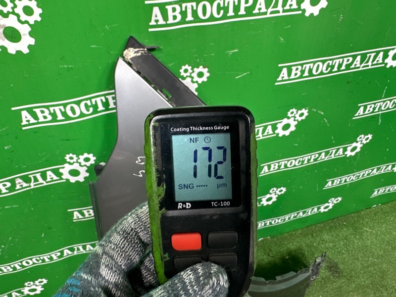 Крыло, 25000 рублей, Москва