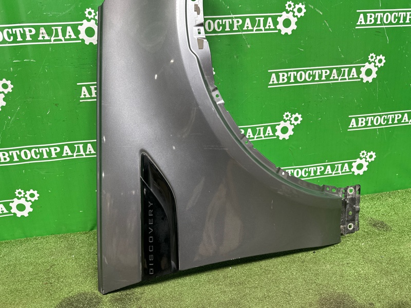 Крыло, 25000 рублей, Москва