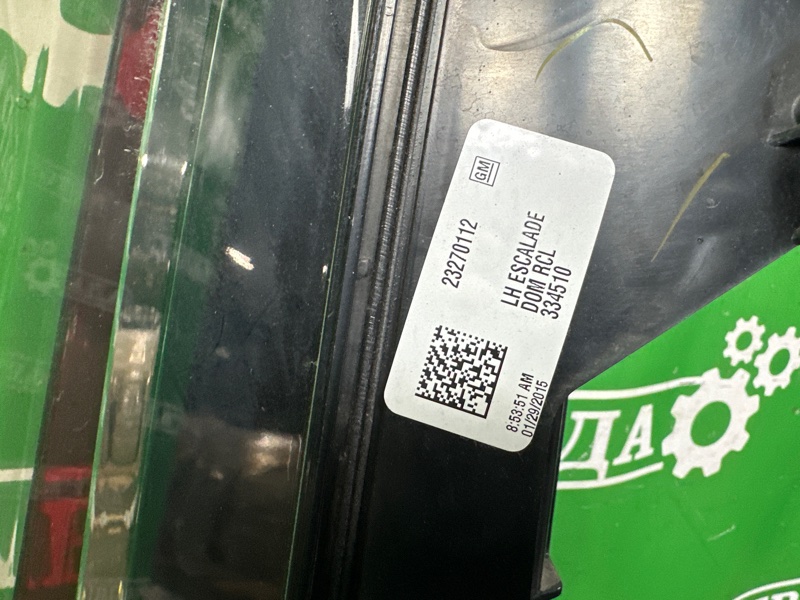 Фонарь, 65000 рублей, Москва