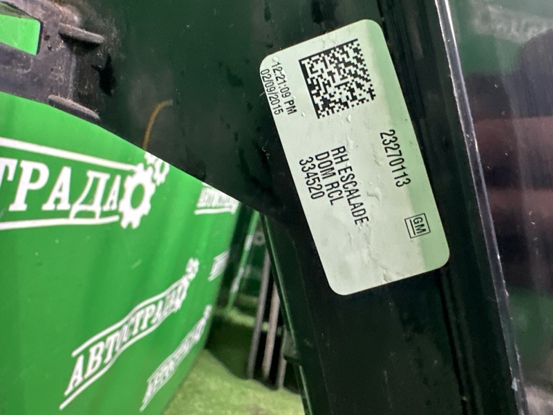 Фонарь, 65000 рублей, Москва