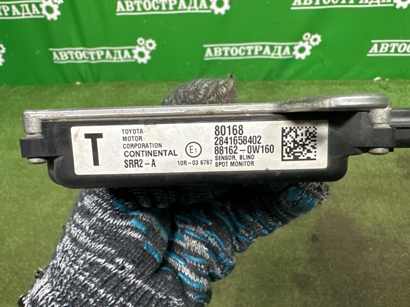 Датчик BSM слепой зоны, 15000 рублей, Москва